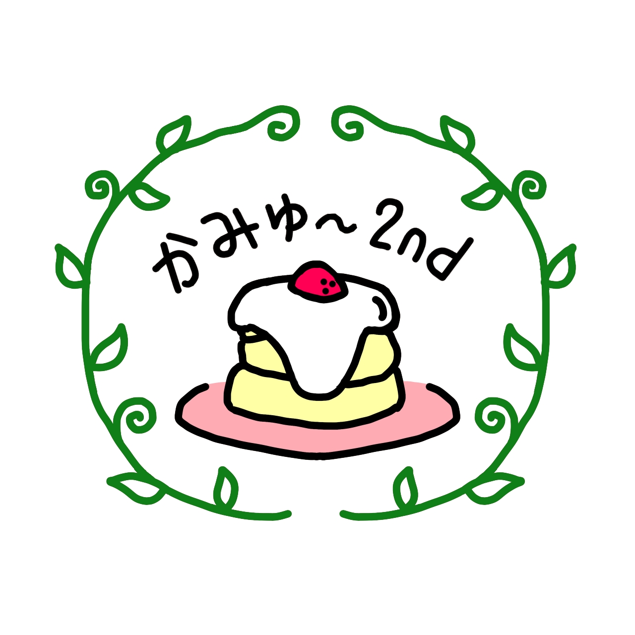 かみゅ～2ndロゴ